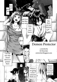 Demon Protector [English] [Rewrite] [EZ Rewriter]