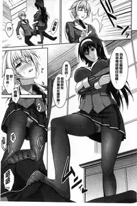 Boku wa Anata ni Wan to Naku