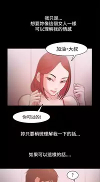 [Black October] Looser Ch.1~23 [Chinese]中文