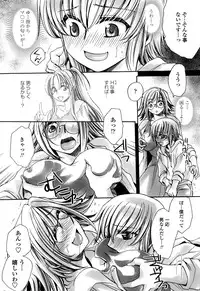 COMIC Penguin Celeb 2015-03