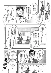 [Anthology] Kemono for ESSENTIAL [Digital]