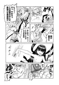 [Mihoshi Kurage] Karyou Gakuen Shotoubu Ch.1-22