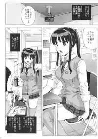 (C76) [Number2 (Takuji)] Takuji Hon 2009 Natsu