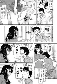 [Kaneko Toshiaki] Over Bloomers