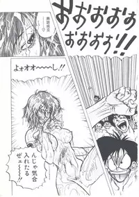 [Imazaki Itsuki] Wizard Force 1