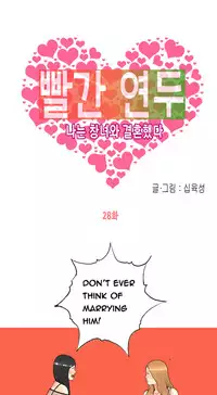 Hooker Ch.1-40 (English) (Ongoing)