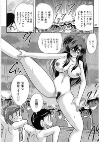 [Kamitou Masaki] Seirei Tokusou Fairy Saber W Ingokujou