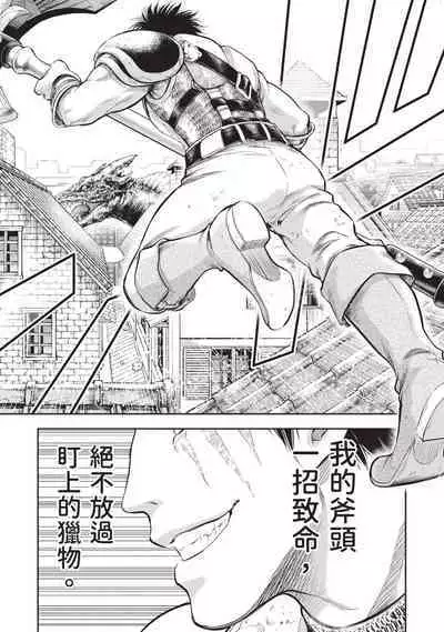 i sekai sōpurando teyo 2