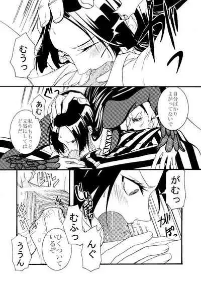 [CHIKABURO] Momonga × Hankokku