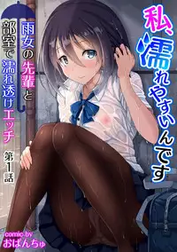 COMIC Ananga Ranga Vol. 37