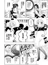 Dengeki Moeoh 2019-04 [Digital]