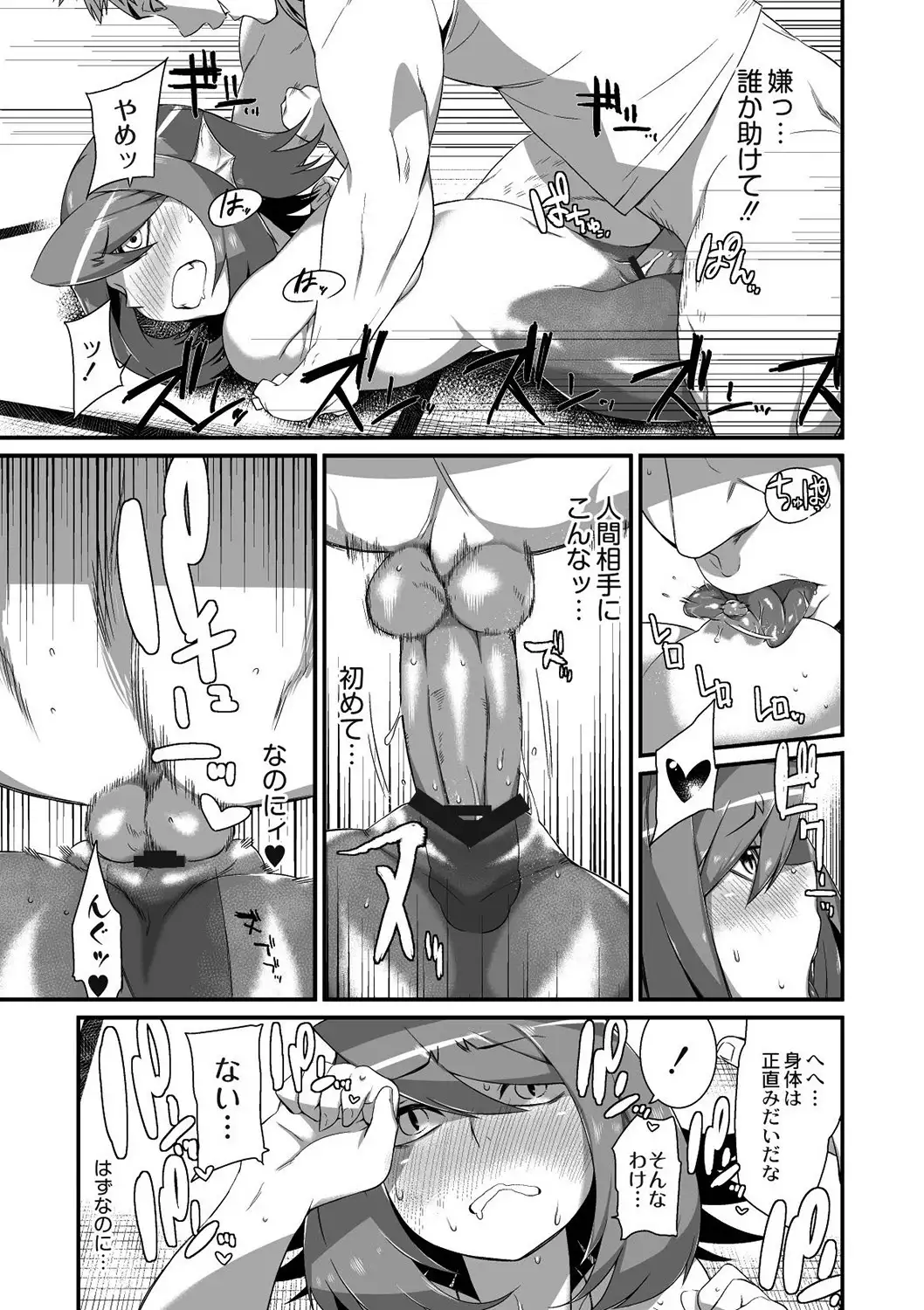 Ningyo Hanbai Shitemasu.