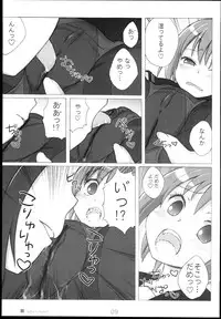 (C78) [Kimarinet (kimarin)] Sailor Complex