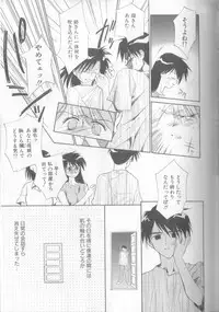 [Ditama Bow] nothing but...