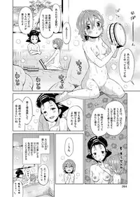 COMIC AUN 2017-05 [Digital]