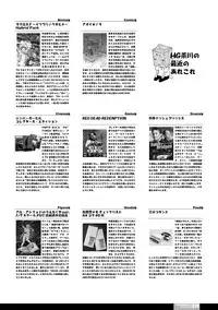 [HGH (HG Chagawa)] Senshi no XXX (Mahou Shoujo Lyrical Nanoha) [Digital]