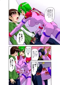 [Hindenburg] Oppai Pudding [Digital]