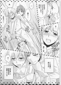 [Patriciana Kikuchi] Doutei no Mahou