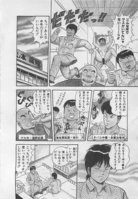 [Monota Rinu] MOMOTOPIA