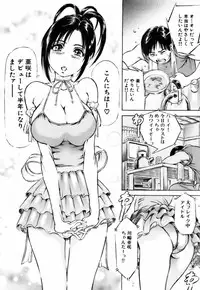 [Yukihiro Asamori] Bin-Kan Sugite