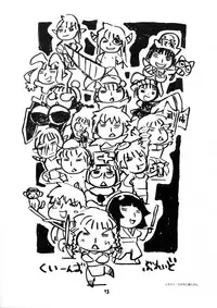 [COMBAT MON-MON (Hiratsura Masaru)] BQB (Queens Blade)