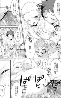 (SUPER22) [Samgyetang (Seseri)] Oretachi wa zutto... deshou? (Super Danganronpa 2)