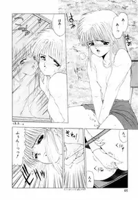 [Ohnuma Hiroshi] Squeeze