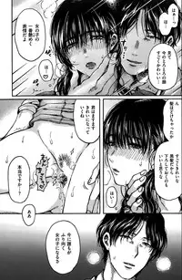 COMIC Kairakuten 2015-10