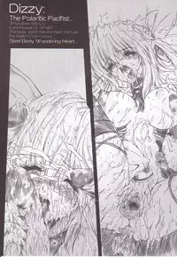 (C60) [Synthetic Garden (Miwa Yoshikazu)] WoE (Guilty Gear)