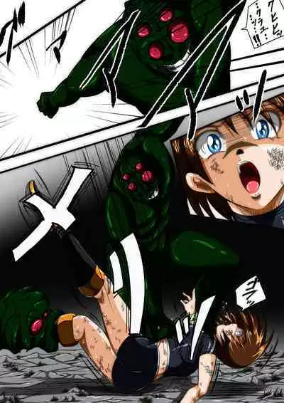 [shade no Urahime] Fiora Crisis III - Hikari Crisis!