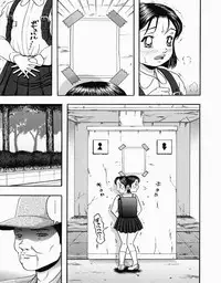 [Nao] Shoujo Pheromone | Girls Pheromone