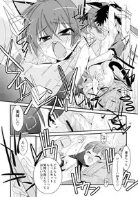 (COMIC1☆7) [Kouyadou (Mizuki Eimu)] Himitsu no Asobi