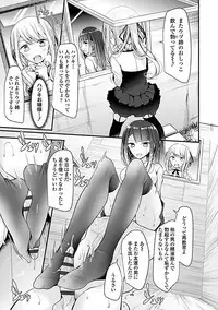 [Oouso] Pet or Slave!! [Digital]