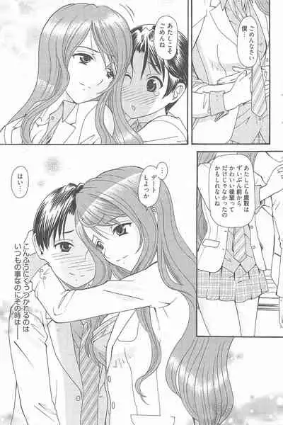 Manga Bangaichi 2011-01