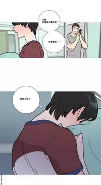 [The Jinshan] Sadistic Beauty Ch.1-8 [Chinese] [17汉化]