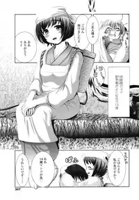 COMIC LO 2010-08 Vol.77