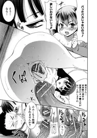 [Tanaka Aji] Unsweet Netorare Ochita Onna-tachi