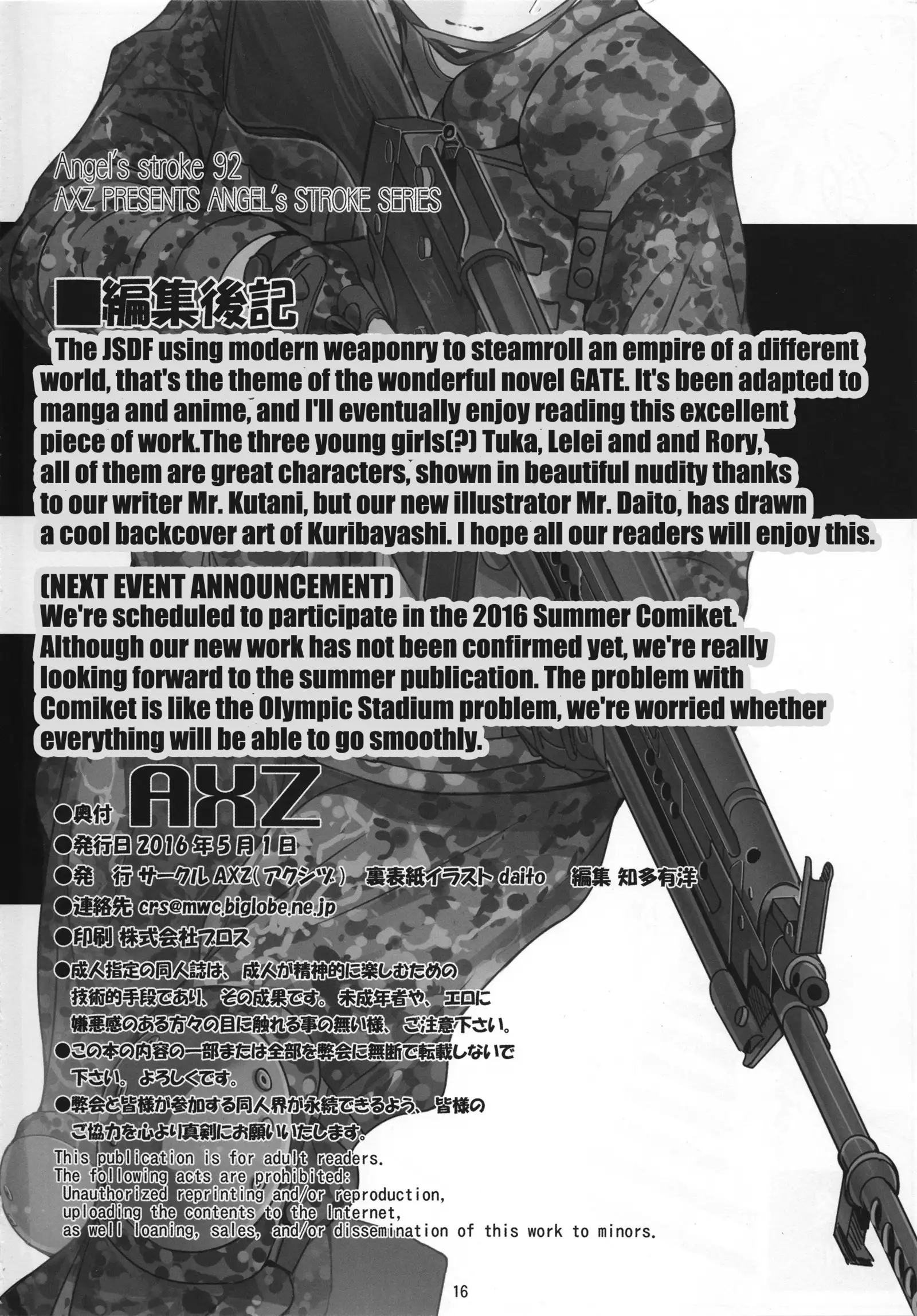 Angel's stroke 92 G2