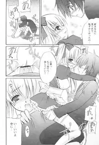 [H-Magazine] Comic Revolution - Vol.001 [2007-05]