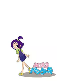 [Okosama Pancake (Arurukaana7A)] Gekiama (Ojamajo Doremi) [Digital]