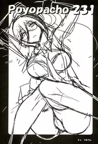 (C89) [Poyopacho (UmiUshi)] Poyopacho 231 (Mobile Suit Gundam Tekketsu no Orphans)