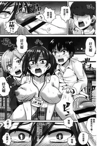 [Guglielmo] Shishunki Marudashi! [Chinese]