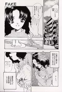 [Shimao Kazu] Charm Point