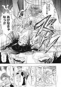 COMIC Megastore H 2002-07