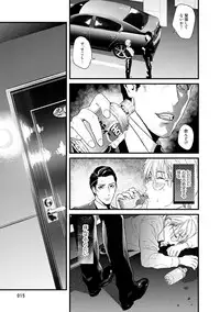 Too Drunk to Hard-on