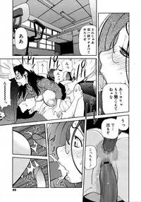 COMIC 0EX Vol. 20 2009-08