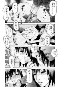 [Tenjiku Rounin] Ryoki no Toki -Archaic Angel-