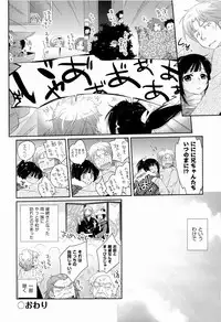 [Kantamaki Yui] H Sketchi...