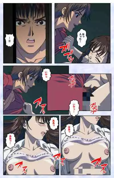 Kurohime ― Shikkoku no yakata ― Kanzenban