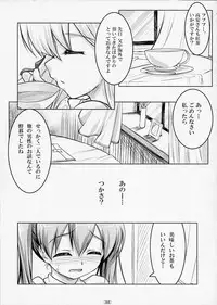 (COMIC1☆4) [High-Spirit (Aogiri Penta)] Josou Musuko Vol. 02 (Yamitsuki!)